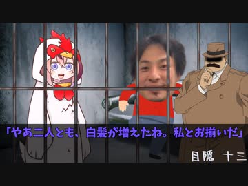 【クトゥルフ神話TRPG】突発豪華コラボな探索者たちがゆく「朽ち果てたくない」Part3【CoC6】