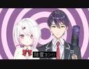 p/./h【音MAD／椎名唯華 ＆ 剣持刀也】