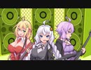Imitation / 紲星あかり