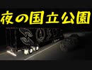 【American Truck Simulator】ペーパー歴10年が WoT のクリスマスイベントに参加（#78）【実況プレイ】