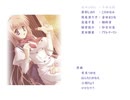 Cherry Jewelry Flower/月子