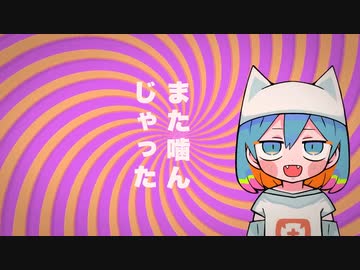[早口言葉が苦手な歌い手が本気で歌ってみた]甘噛みでお願い-ピノキオピー/Covered by koharu [歌ってみた]