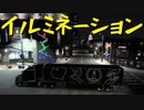 【American Truck Simulator】ペーパー歴10年が WoT のクリスマスイベントに参加（#79）【実況プレイ】
