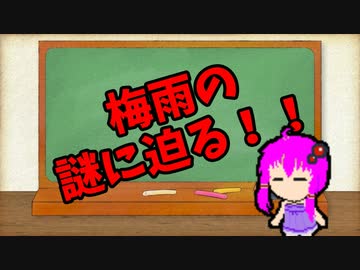 【3分解説】ゆかり先輩に聞く身近な化学part48【VOICEROID解説】