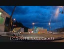 【自販機】山奥にえっちな自販機あってワロタ【琴葉茜】