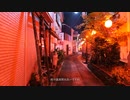 【深夜徘徊】茜ちゃんが夜の温泉街を歩くやで【戸倉上山田温泉】