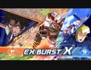 クロブ 戦国アストレイ頑駄無視点 part39