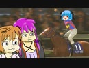【WinningPost10】変な人たちのオーナーブリーダー 第１０回【予想もあるよ】
