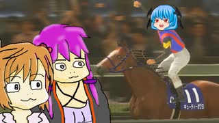 【WinningPost10】変な人たちのオーナーブリーダー 第１０回【予想もあるよ】