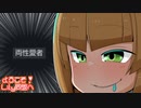 【RimWorld】ようこそ！Lily同盟へ_part29【ゆっくり実況】