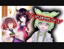 またしてもオマケで付いてくるずんだもんさん【ソフトウェアトーク劇場】