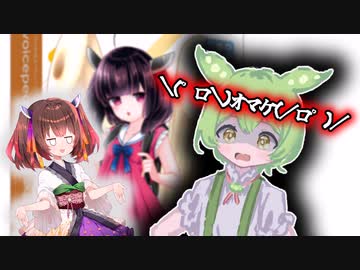 またしてもオマケで付いてくるずんだもんさん【ソフトウェアトーク劇場】