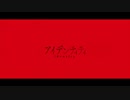 アイデンティティ　歌ってみた　SEIJI٩( ᐛ )و