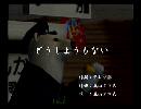 くまうた　（6741）「どうしようもない」　唄：嵐山クマ男（夫）