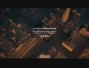【アークナイツ】Official Music Video『Proof of being alive 』2.5周年記念式典印象曲
