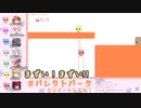 【 #パレクトパーク 】たった一人で六人を支える赤ちゃん【天川はの】
