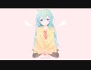 あれ恋/初音ミク