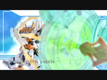 【ガンプラ改造】昔作った機体をリペイント＋αした動画