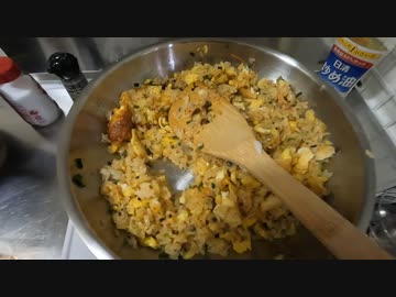 初めてのステンレスフライパンでチャーハン