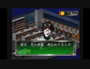 【実況】ペルソナーーーだすで！Part７
