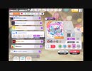 ミリシタでもがみん担当PがLegend Girls!!をやってみた
