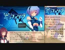 【エロゲRTA】装脱騎士ニンフォリア_ラスボス撃破RTA_1時間34分11秒97 _part1【ゆっくり実況】