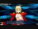 【FGOAC】ネロ ボイス集【召喚、霊基再臨】