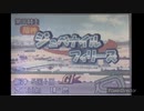 【ウマ娘風】阪神ジュベナイルフィリーズ【Road to Emperor】