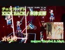 【ビートセイバー】KICK BACK - 米津玄師 / チェンソーマン (Hard ranked ☆6.86)【A】