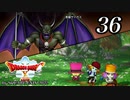 ドラゴンクエストＸオフライン～目覚めし五つの種族【初見プレイ】Scene36