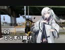 アリアルさんの美味しいものツーリング　02.ととすけ揚げ