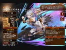悪魔殺しの聖剣使い【千年戦争アイギス 神槍王子】