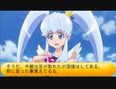フィーリア王女とふたりはプリキュアSplash☆Star～1200