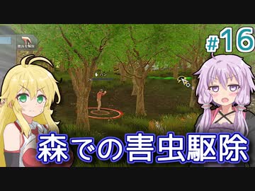 【Stranded Alien Dawn】惑星を購入したいゆかりの交易基地作り #16【A.I.VOICE】