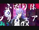 【音MAD】イ"ン"タ"ー"ネ"ッ"ト"最"高"！【星導ショウ】