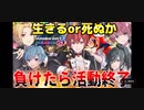2023.06.03  公式生配信part①
