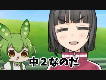 ジムにしばらく通い続けたセイカさん【ソフトウェアトーク劇場】