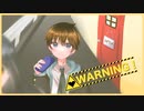 WARNING！/koara feat.GUMI