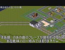 桃恐地方開発記　番外編Ep.26