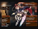 獣狩りの鎖剣【千年戦争アイギス 救世主王子】
