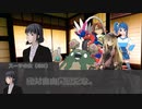 【CoCリプレイ】汚物と闘うクトゥルフ神話TRPG 3『絶対自由同盟』第三話