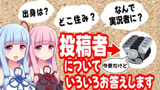 ゲーム実況投稿者、「お気持ち表明」します。