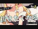 【スプラ3】よせ！見るな！！これは罠だッ！！！【リッター4K】【ゆっくり実況】【東方】