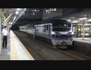 【EF66111牽引】8864レ大垣通過(20230603)【EF210-313次位無動】