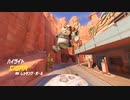 【OW】アーカイブ 177