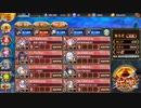 【城プロＲＥ】ヘルヘイム　7層　20審