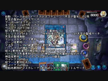 ジャベリン代行