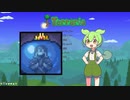 【テラリア】マスターを遊ぶずんだもん その３【ずんだもん実況プレイ】