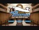 英語を諦めない男の逆転裁判Episode1-1