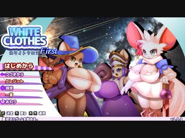 ケモノ高難度コマンド式RPG『ホワイトクロス』実況プレイpart1